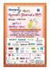 Events in Chennai, Navratri Festival, Express Avenue Shopping Mall, 25 September to 3 October 2014, 10.15.pm onwards