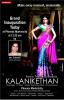Events in Chennai, Kalanikethan Phoenix Marketcity Velachery Inauguration, Actress Suhasini, 16 March 2013, 11.22.am
